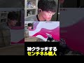 勝ってはいけないラウンドを取ったセンチネル職人の神クラッチ