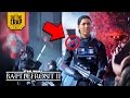 ЧТО ПОКАЗАЛИ В ТРЕЙЛЕРЕ ВИДЕОИГРЫ "BATTLEFRONT 2" | STAR WARS PS4, XBOX, PC