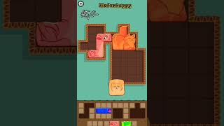 PUZZLE CATS #5A - GAMEPLAY WALKTHROUGH (iOS & Android) #shorts #games #funny #viral #youtubeshorts screenshot 5