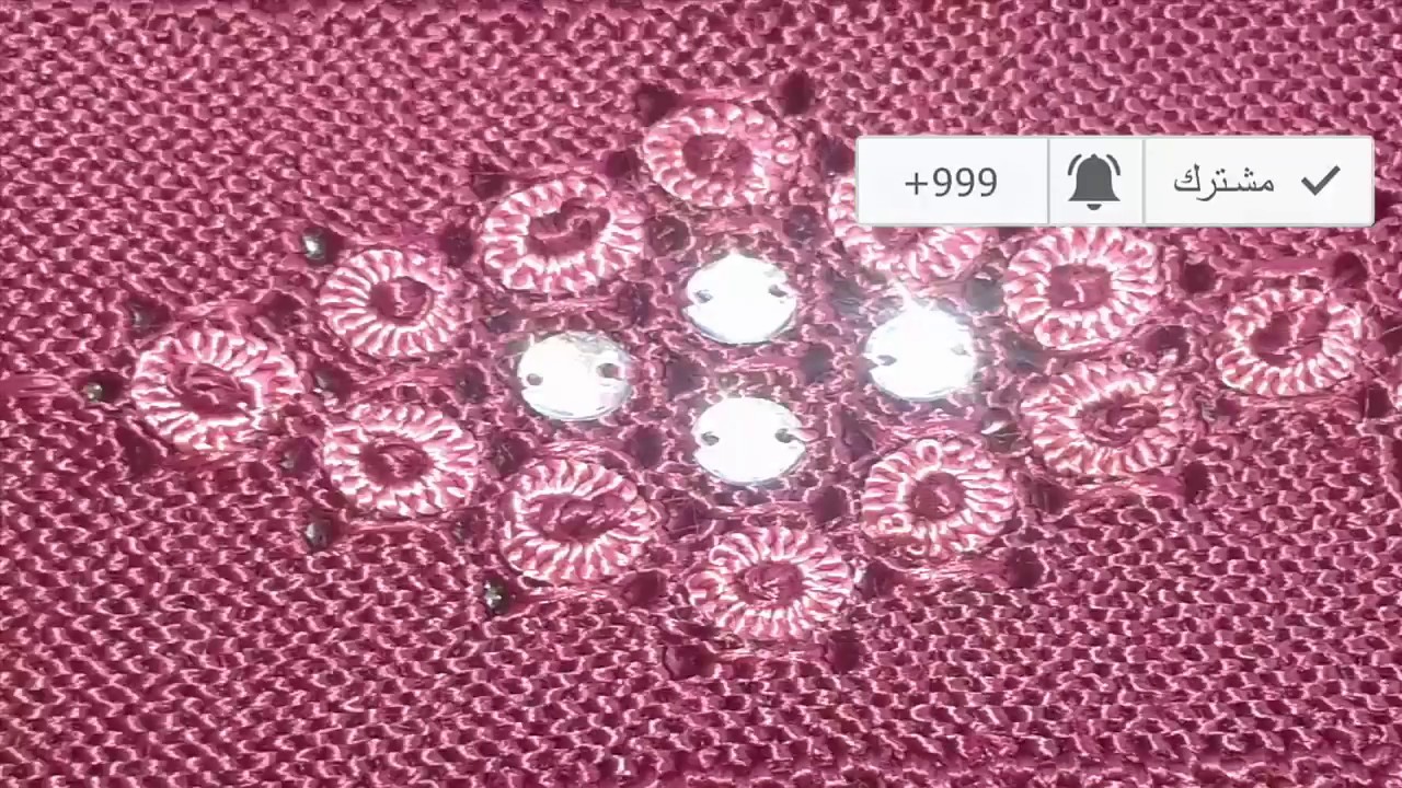 تزيين زواقة راندة الشهدة بالطرز البرازيلي  و العقيق مع ام مريم