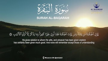 تلاوة مؤثرة لسورة البقرة الآية [ 261 -274 ] بصوت القارئ ناصر القطامي