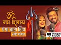             sachet parampara  new shiv ji  hit song