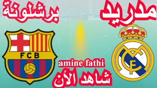 بث مباشر قناة ابو ظبي الرياضية live ad sport 1‎