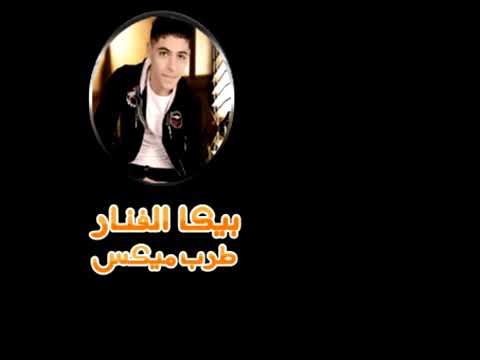 حارة بطران شارع مكه