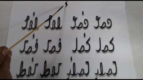 Learn Rohingya mother language Alphabets