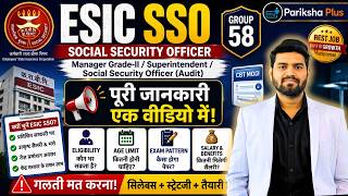ESIC SSO Group 58 2026 | Social Security Officer, Superintendent & Audit Officer | Complete Guide