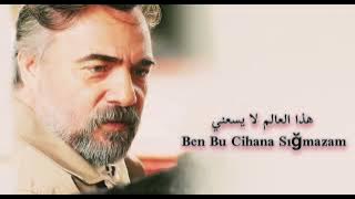 اغنية مسلسل(هذا العالم لا يسعني) ben bu cihana sığmazam
