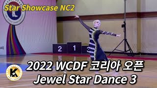 [스타쇼케이스 NC2] WCDF Jewel Star H…
