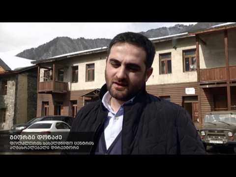 ისლამ ფილფანი ხელოვნების ქურუმი