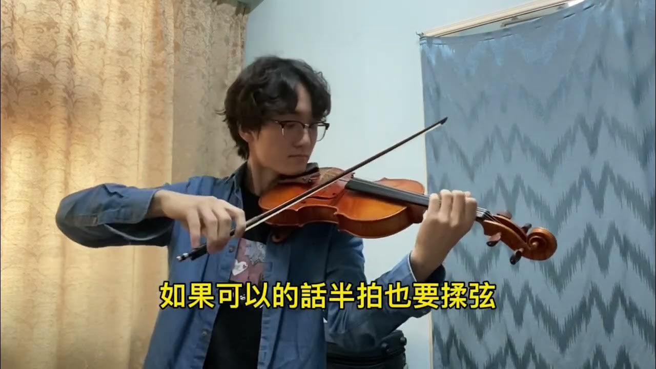 Gavotte J. Becker Suzuki Violin Vol 3 鈴木小提琴第三冊 YouTube