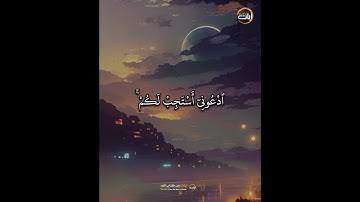 إِنَّ ٱلسَّاعَةَ لَـَٔاتِيَةٌ // الشيخ رزكار محمد الكردي - آيات من كتاب الله