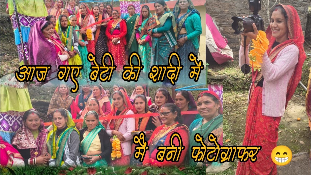 ये क्या हो गया आजकल के जमाने को 🙏#pahadilifestylevlog #minivlog #viralshort #@anjupanwar8784 