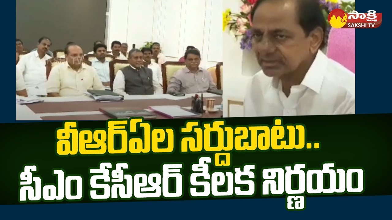CM KCR Key Decision over VRA Regularization | CM KCR 