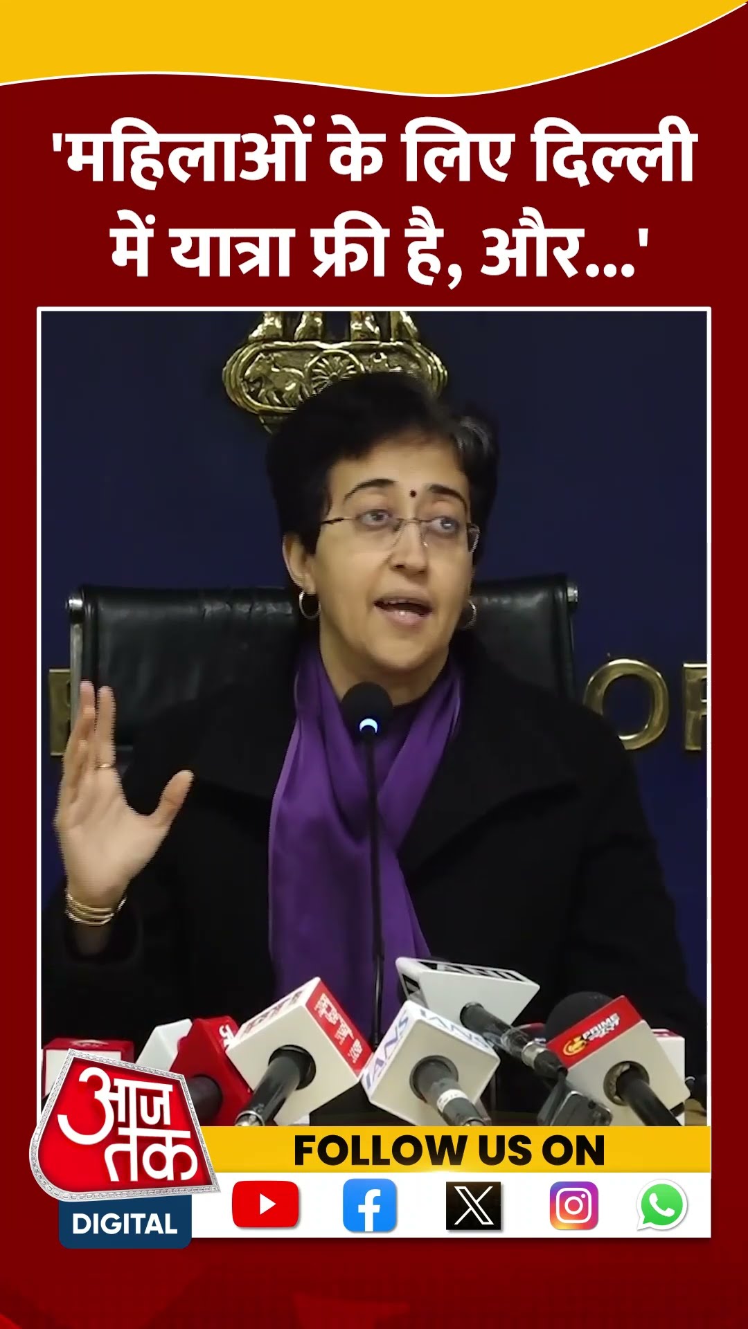 CM Atishi ने दिल्ली के बस Driver And Conductor को दी ये बड़ी चेतावनी #shorts #shortsvideo