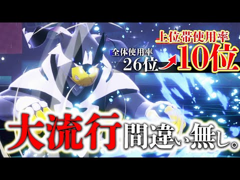 ソードシールド ぼうごパットの入手方法と効果まとめ ポケモン剣盾 攻略大百科