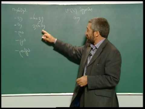 ნაწილაკი