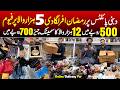 Ramzan Special Offer 😱 Perfume Rs 500 Mein | 12,000 Ke Cosmetics Saste Rate Par | Original Perfumes