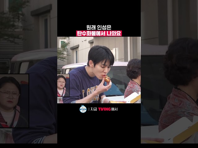 내가 다이어트를 실패하는 이유 | TVING | #나혼자산다 #ILiveAlone