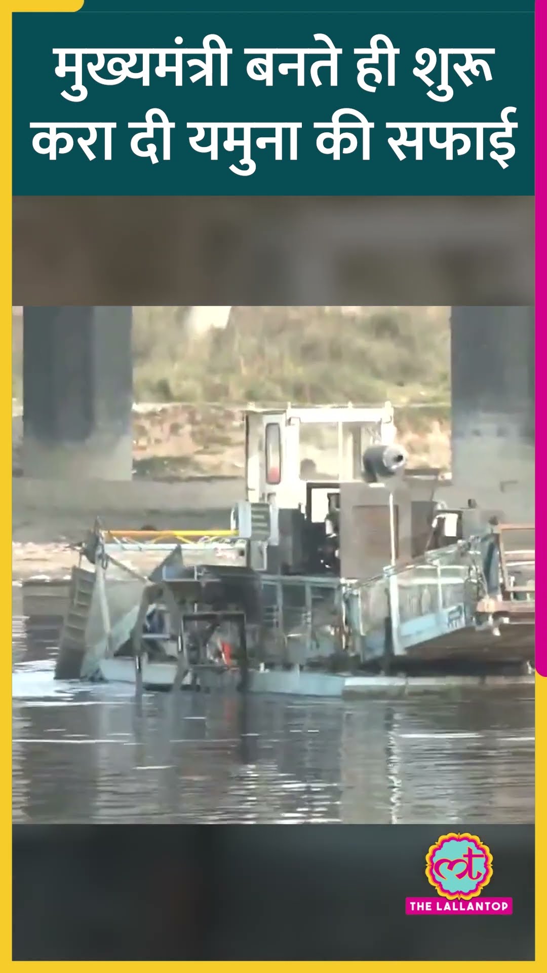 New Delhi CM Rekha Gupta के Vasudev Ghat पहुंचने से पहले शुरू हुई Yamuna की सफ़ाई #shorts