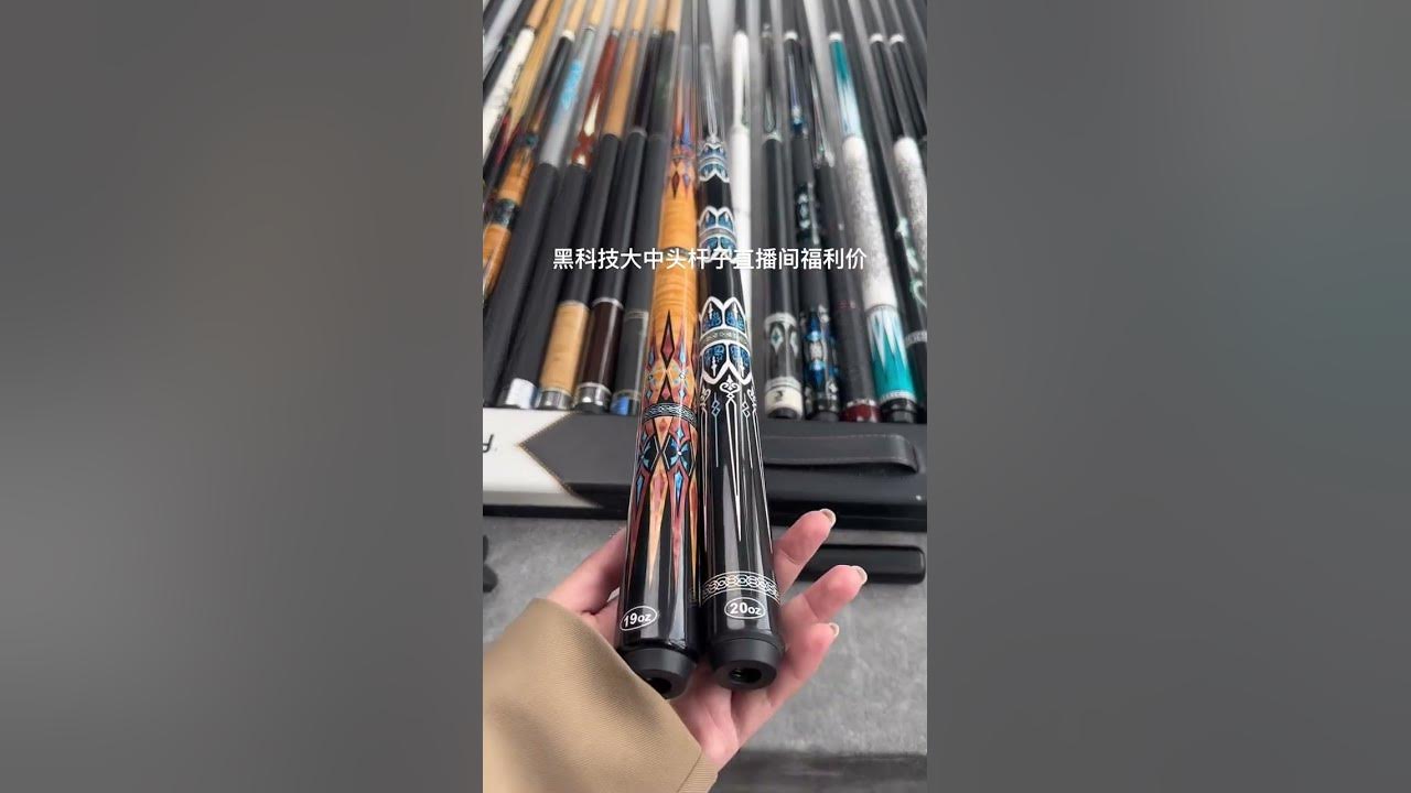 Yfen carbon fiber billiard cue stick black technology carbon pool cue