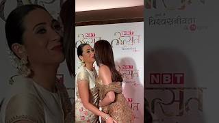 Karishma Kapoor Candid Moments With Ananya Panday During An Awards Event