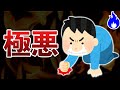 某D社がヤバすぎる…絵師さんが最悪な目にあった話