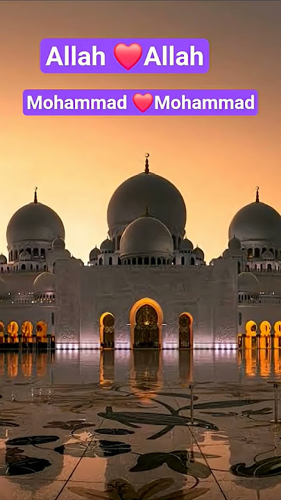 Allah❤️Allah❤️MohammadMohammad❤️❤️islamicvideo#shortsvideo#ytbueshorts