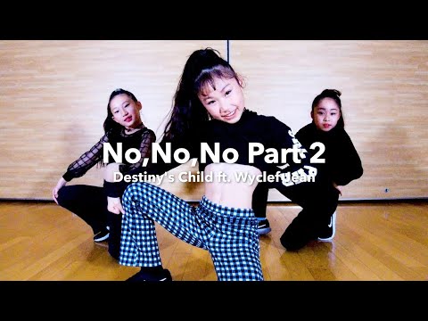 No,No,No,pt2 / Destiny's Child ft.Wyclef Jean 【MAGNET】Original ...