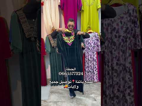للطلب أو الاستفسار يرجى مراسلتنا عبر الخاص او الواتساب و الفايبر 0665577324  اكسبلور
