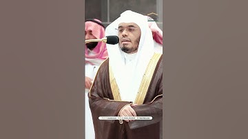مقتطف بديع من تلاوة غــرّيد الحرم أ.د. : ‎#ياسر_الدوسري | صلاة الفجر 2 صفر 1446هـ ۞ من سورة النحل
