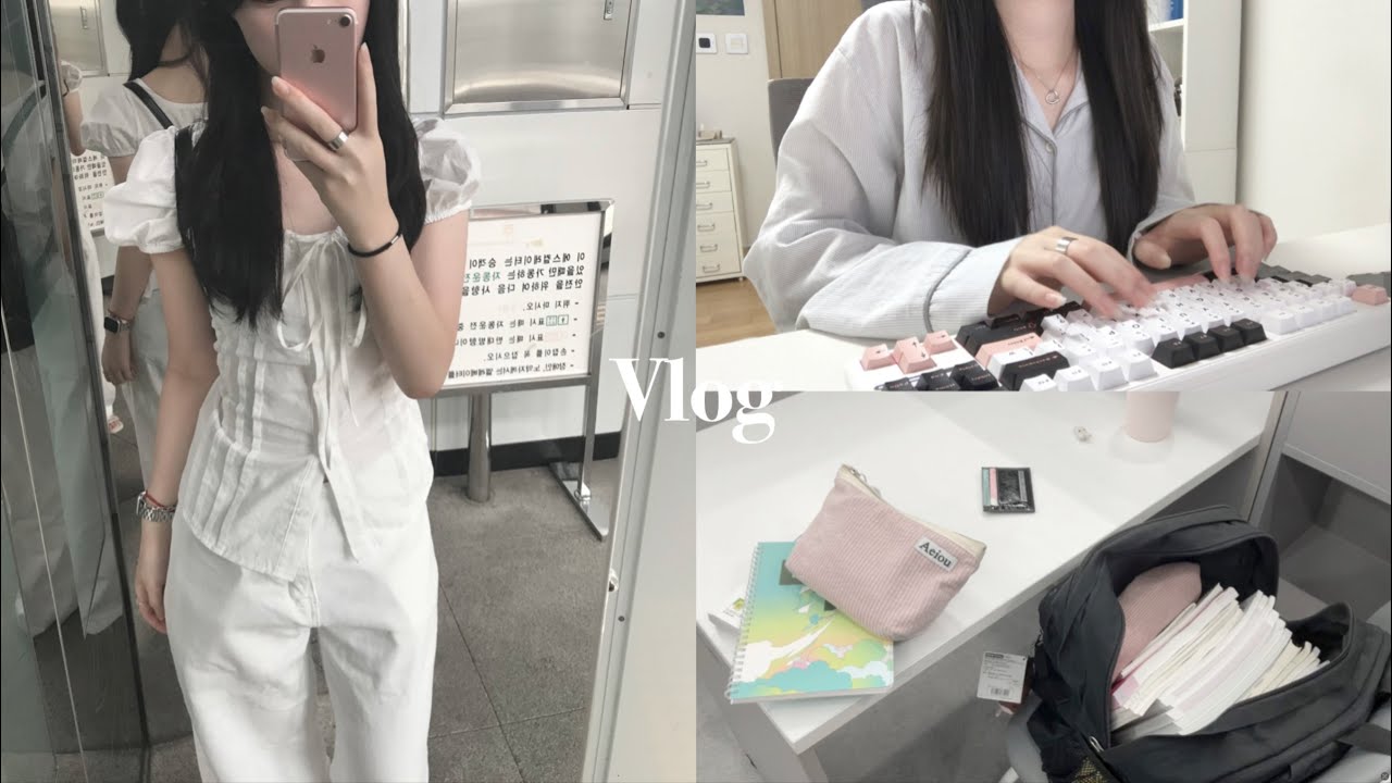 [vlog] 고2의 여름방학 브이로그/ 08년생 브이로그/ 공부•독서실•성수동 | 류희진