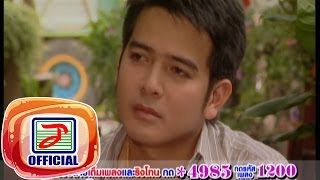 Video thumbnail of "อยากโทรหาเธอ - ไม้ พิสิฐพงศ์"