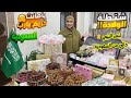 سمعووونا زغرووطه هدايا الولادة ورمضان دولارات ولبس البيبي من السعودية والبحرين كده أولد وانا مطمنة 