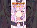 【顔文字チャレンジ】アザラシVtuberは上手く表情変えれるかな...？ #バズれ #Vtuber #vtuber準備中