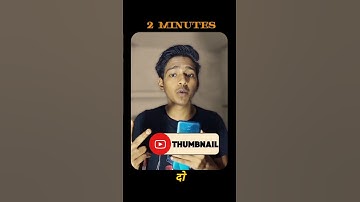 YouTube thumbnail 2 minutes me banaye 📌#thumbnail #youtubeshorts #tech