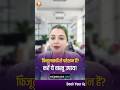 Stop Non-Stop Expenses with This Powerful SSW Vastu Remedy | Reduce Unwanted Expenses &amp; Improve
