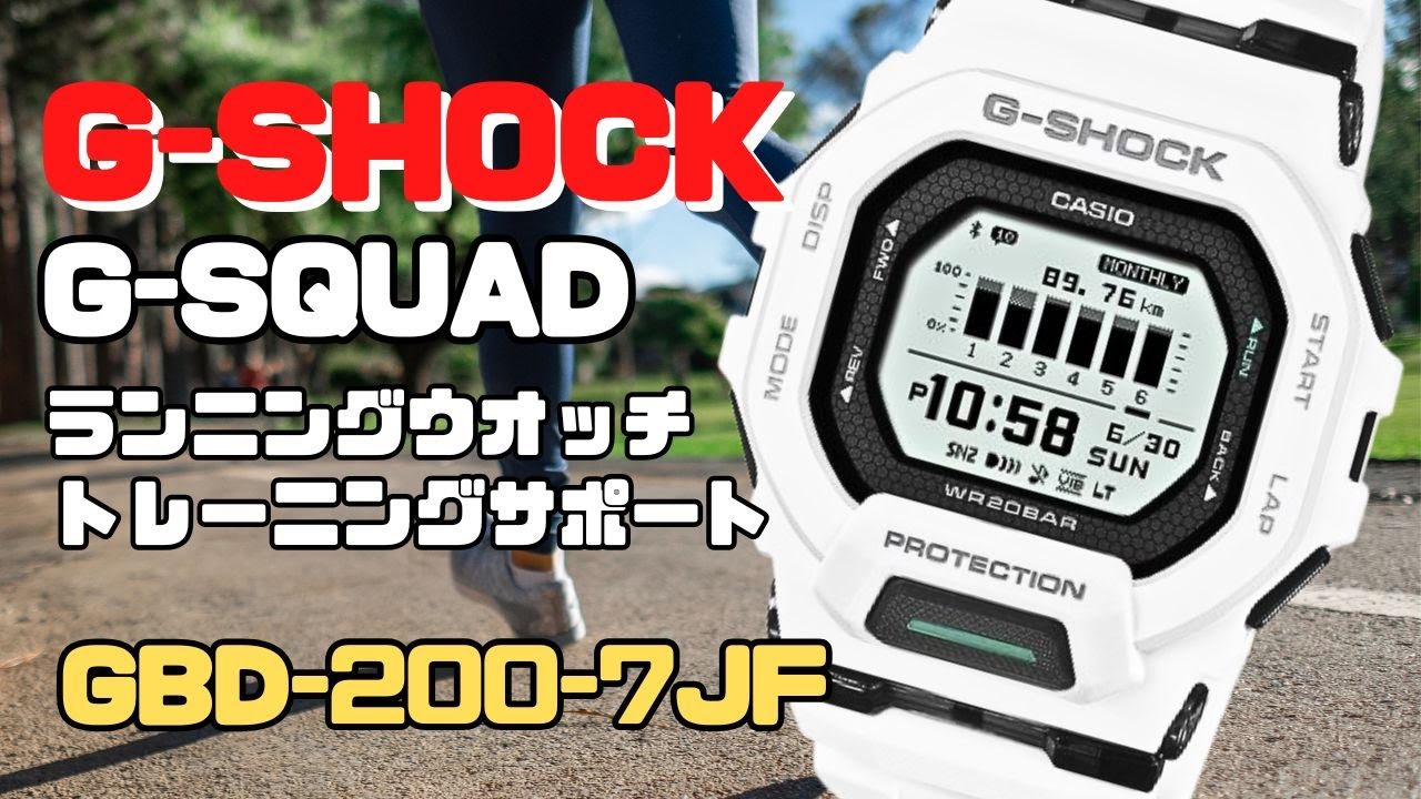 G-SHOCK GBD-200-7JF ランニングウォッチ Bluetooth 歩数計 メンズ