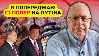 💣ЛІПСІЦ: Збувся МІЙ ПРОГНОЗ! Китай ЗЛИВАЄ Росію. Економіка в АГОНІЇ. Путін не вибереться з Ж*ПИ