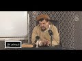 ما يصح التيمم له وشروط جواز التيمم شرح مختصر خليل 57 ما يصح التيمم له وشروط جواز التيمم شرح مختصر خليل 57