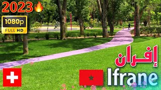 هكذا اصبحت مدينة افران المغربية4k 🔥🇲🇦💕. Ifran city, Morocco