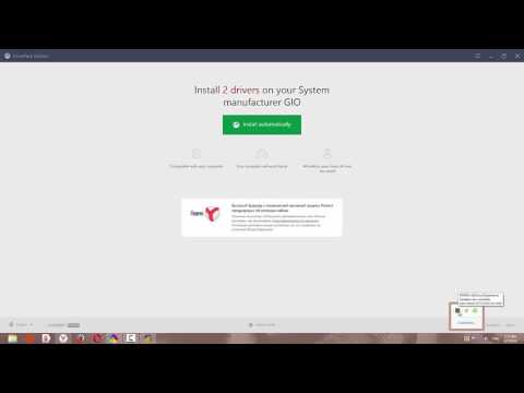 როგორ დავაყენოთ  100% მუშა დრაივერები მარტივად