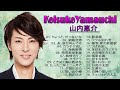 山内惠介 💓【Keisuke Yamauchi】💓 Best Song Of Keisuke Yamauchi