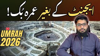 Agent Ke Baghair Umrah booking? | DIY Umrah guide 2026/2027