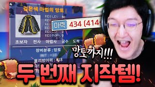 지작 이블윙즈에 이은 옛메 지작 망토 완성!!!