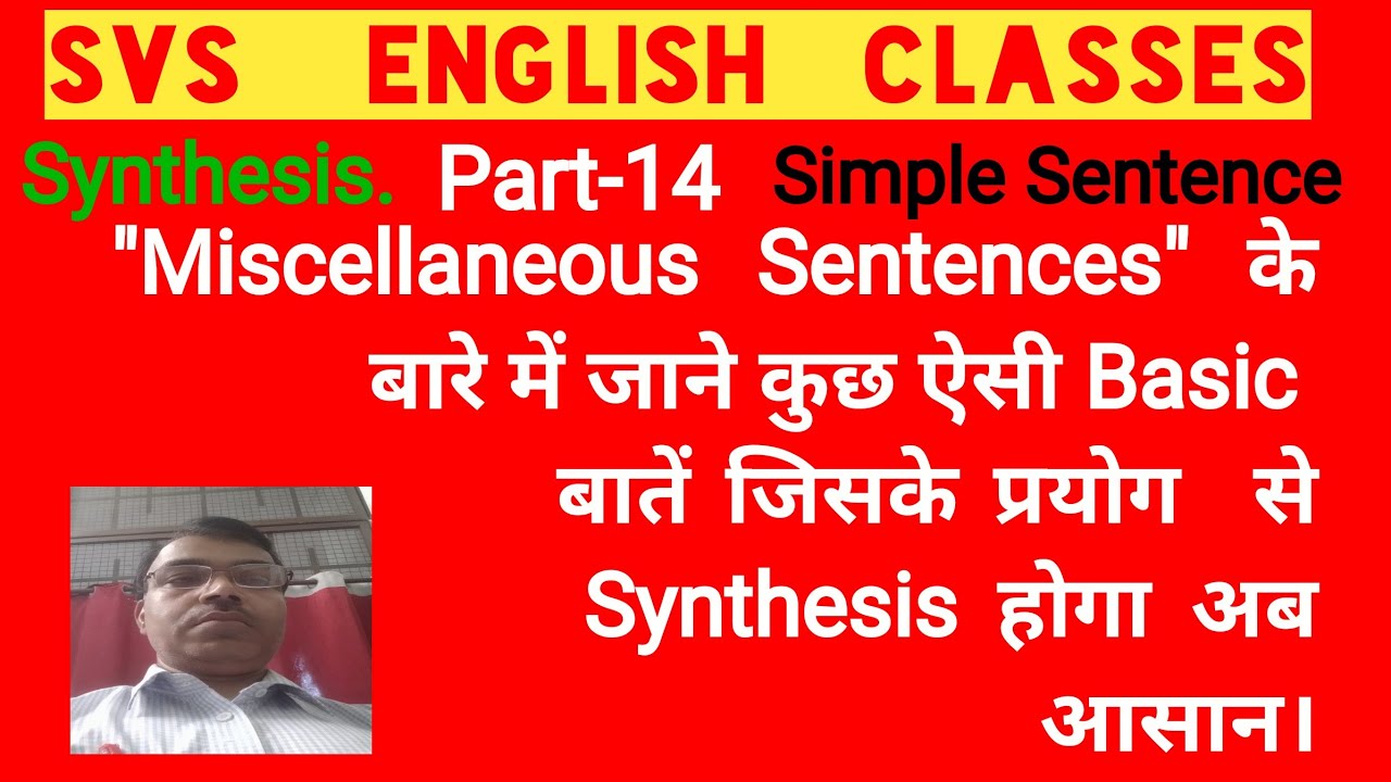 synthesis-part-14-simple-sentence-miscellaneous-sentences