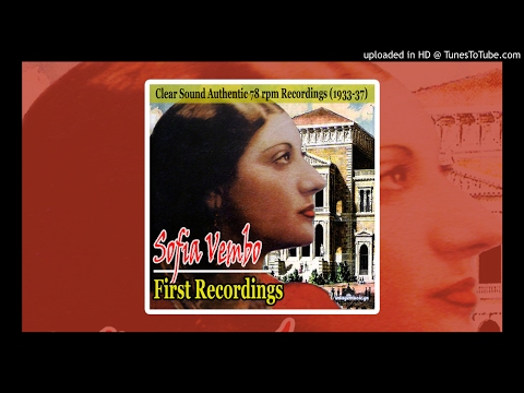 Ver Sofia Vembo - Tsiggana Mavromata en YouTube Ver Sofia Vembo - Tsiggana Mavromata en YouTube
