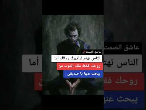 جوكر معرفة تيك توك توماس شيلبي 2022 كلام من ذهب