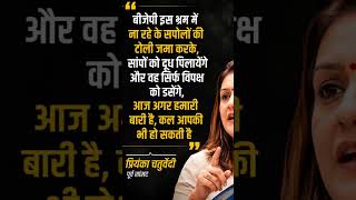 #bjp #bjpnews #shivsena #shivsenaubt #congressnews #opposition #parliamentsession #aajtak