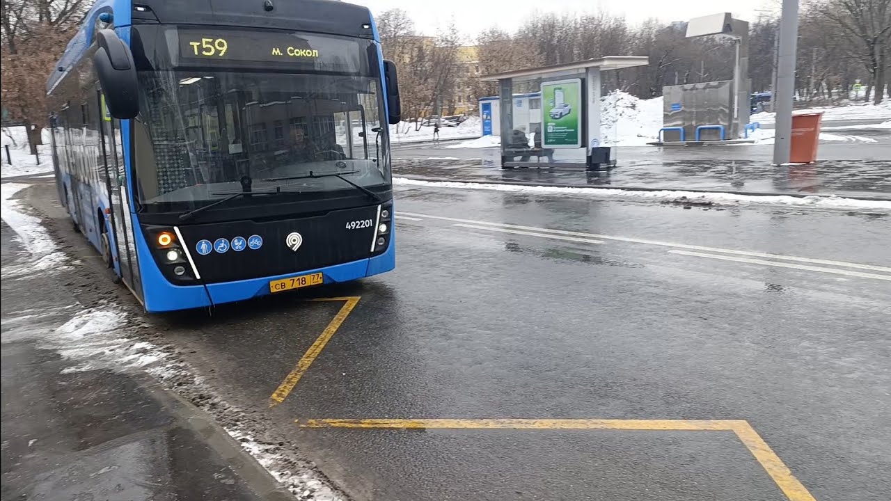 Элетробус №Т59  Метро 