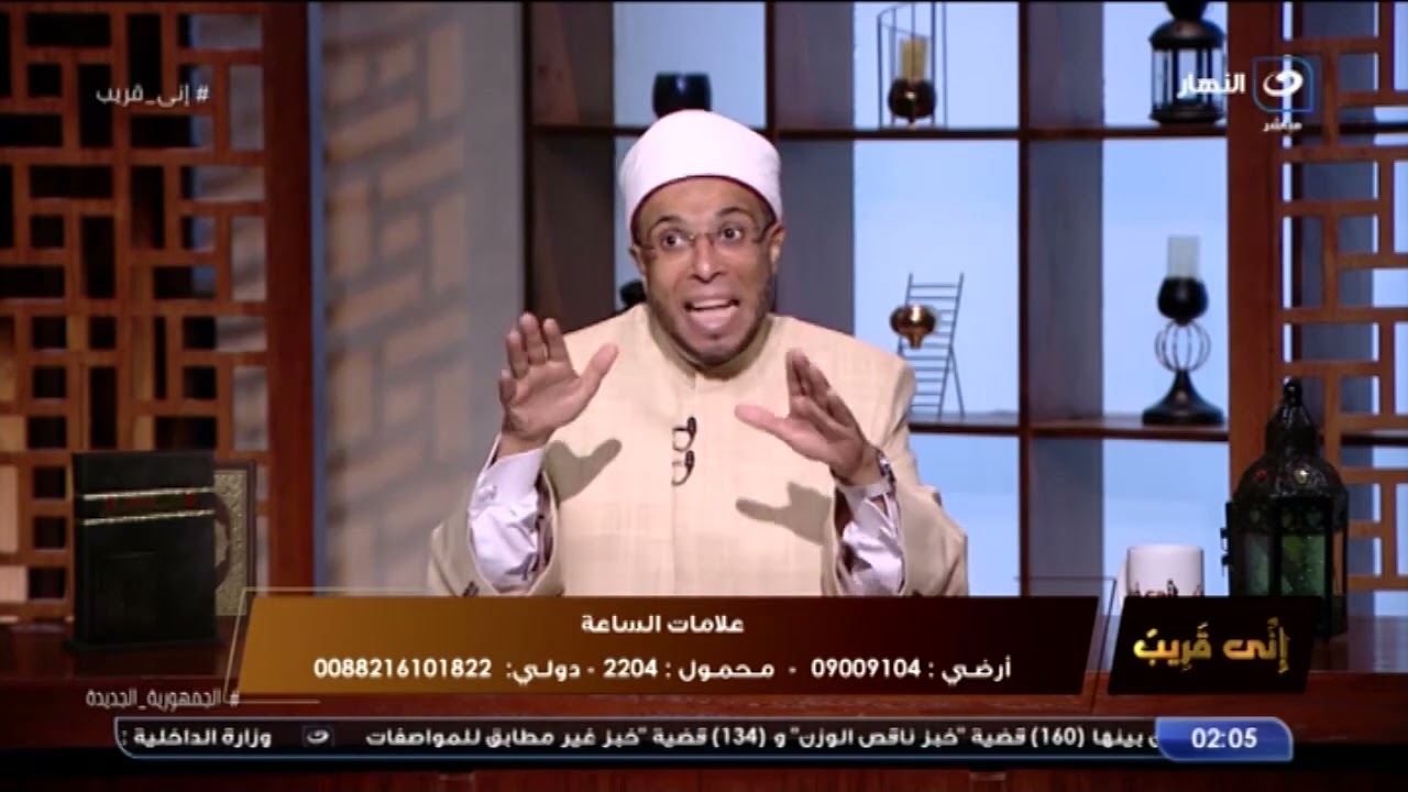 إيه هي علامات الساعة الكبرى وهل ليها ترتيب في ظهورها؟